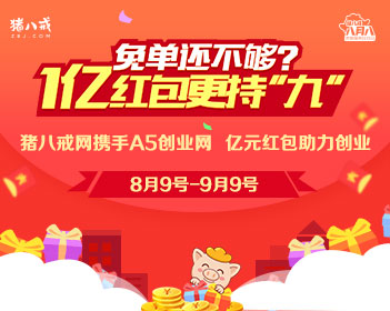 深圳楼市咨询量爆了