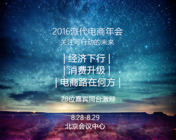 30多万名不符合条件执法人员被清退